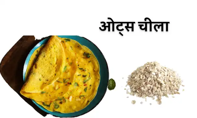 Best Weight Loss Breakfast : 12 वजन घटाने वाले बेहतरीन नाश्ते | 12 Best Weight Loss Breakfast Options in Hindi