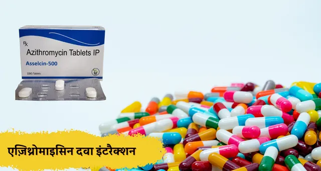 Azithromycin Tablet  Drug Interactions in Hindi | एज़िथ्रोमाइसिन दवा इंटरैक्शन 
