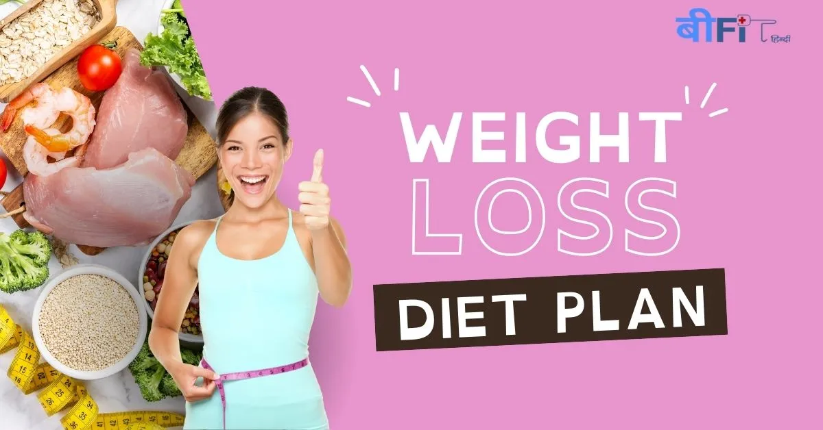 Weight Loss Diet Plan India
