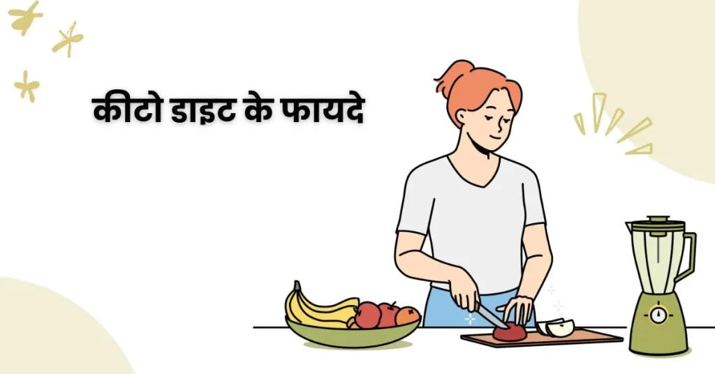 Keto Diet Plan India | इंडियन कीटो डाइट चार्ट: आसान 7 दिन का प्लान 7 Keto Diet Plan India