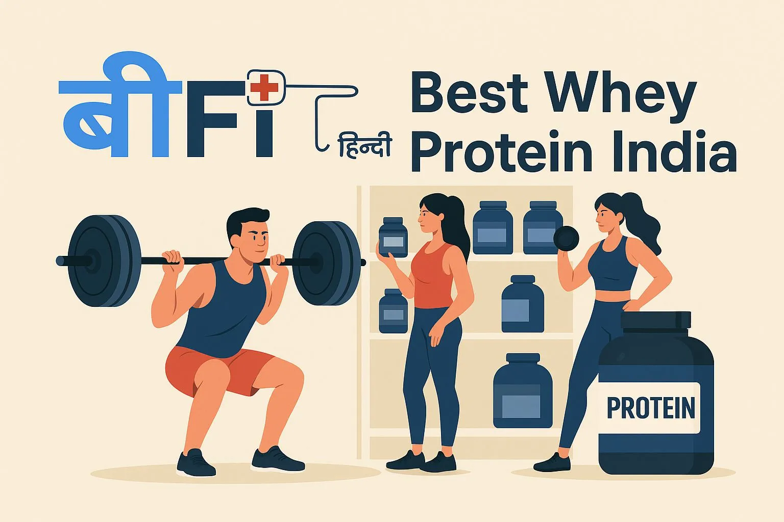 Best whey protein in India