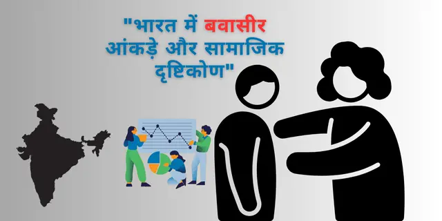 Piles in hindi